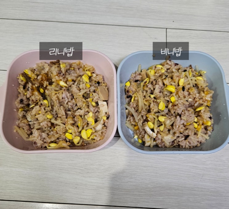  (6세, 2세 유아식) 엄마 아빠와 함께 먹는 콩나물 계란밥