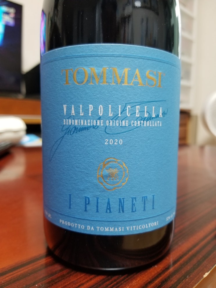 [트레이더스 와인] 토마시 이 피아네티 발폴리첼라 DOC 2020