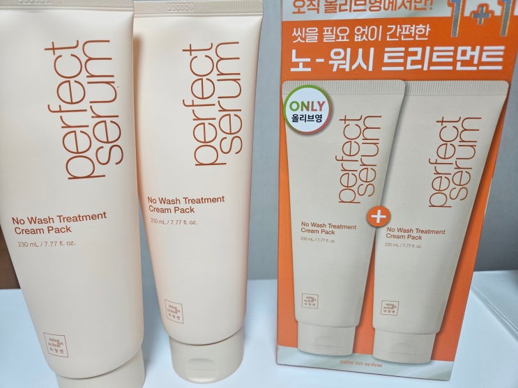  미쟝센 퍼펙트 노 워시 트리트먼트 크림팩 / 손상모 케어