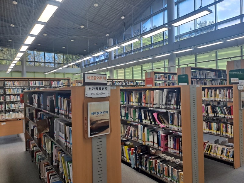 제주 한라도서관 제주 공공도서관 : 네이버 블로그