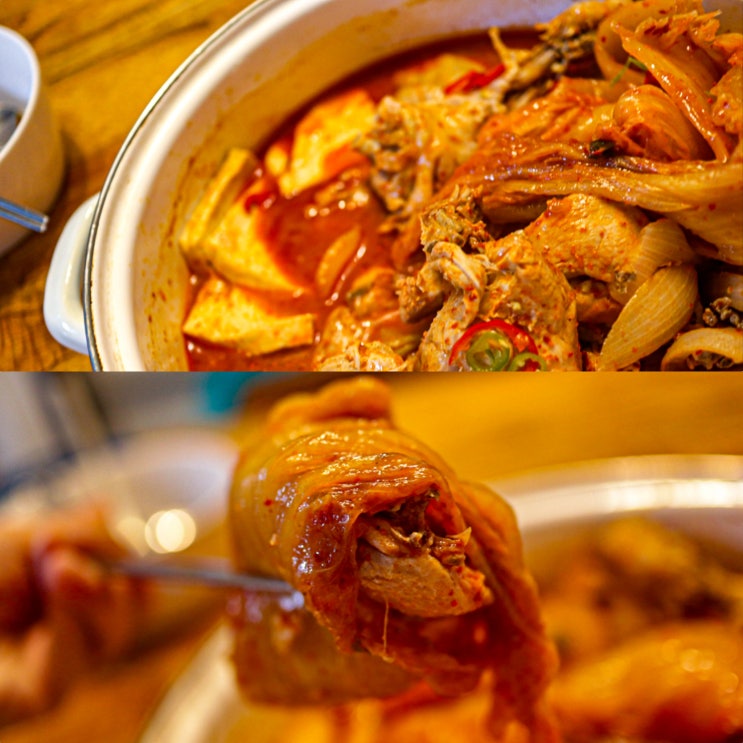  노원역 밥집 칼칼한 묵은지 닭볶음탕 맛집 보끔당 배민 포장 솔직후기