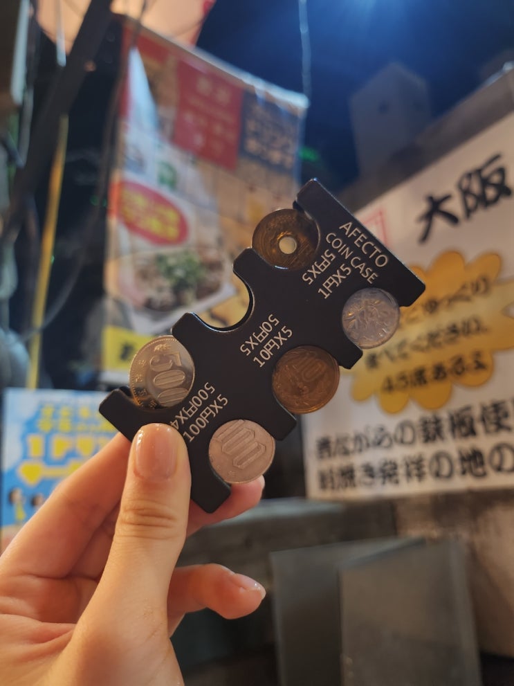  일본 엔화동전지갑 실제 사용해본 장단점 후기!