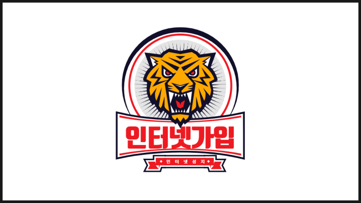  인터넷가입할때 현금많이 주는 곳 찾고계시죠? 부산,대구,대전,광주,울산,청주 등