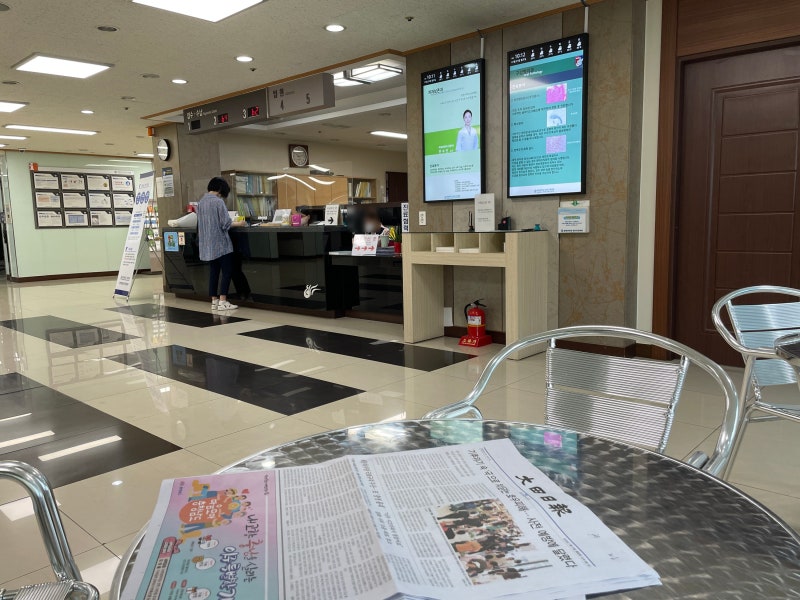 대전 원광대치과병원 이용후기 및 토요일 진료중단 정보