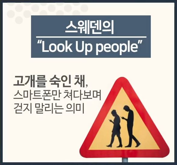 각국의 독특한 픽토그램 (Pictogram)