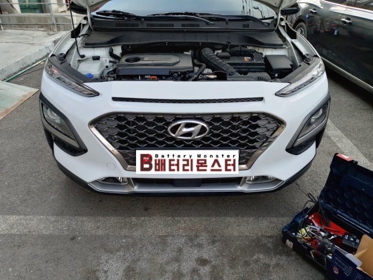  시흥 대야동 자동차배터리 출장교체 코나 디젤 밧데리 교환 장착