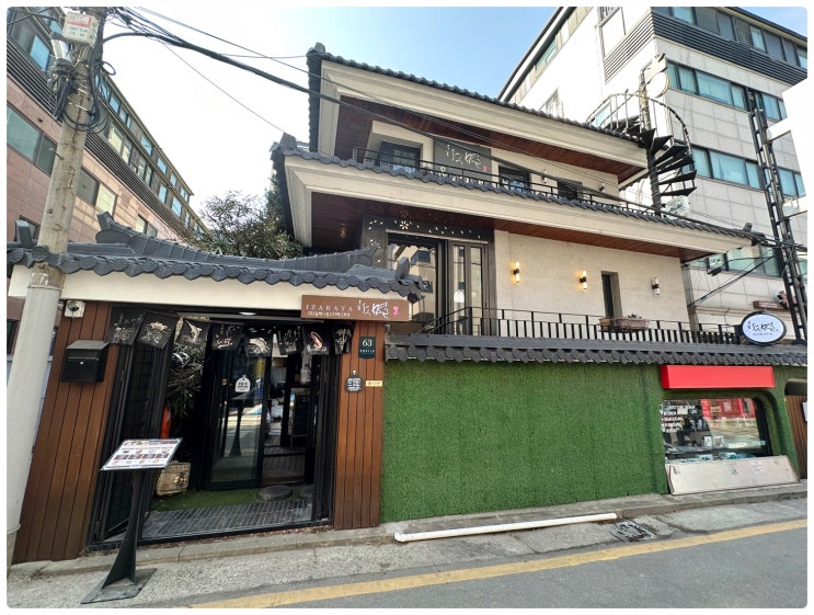  일식 퓨전 점심으로 방배동 주민, 직장인, 대학생들 입맛을 사로잡은 “하루별” 매장 방문 및 시식 리뷰 솔직 후기
