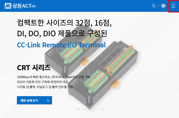  제품 견적, 구매 방법을 알려주세요.