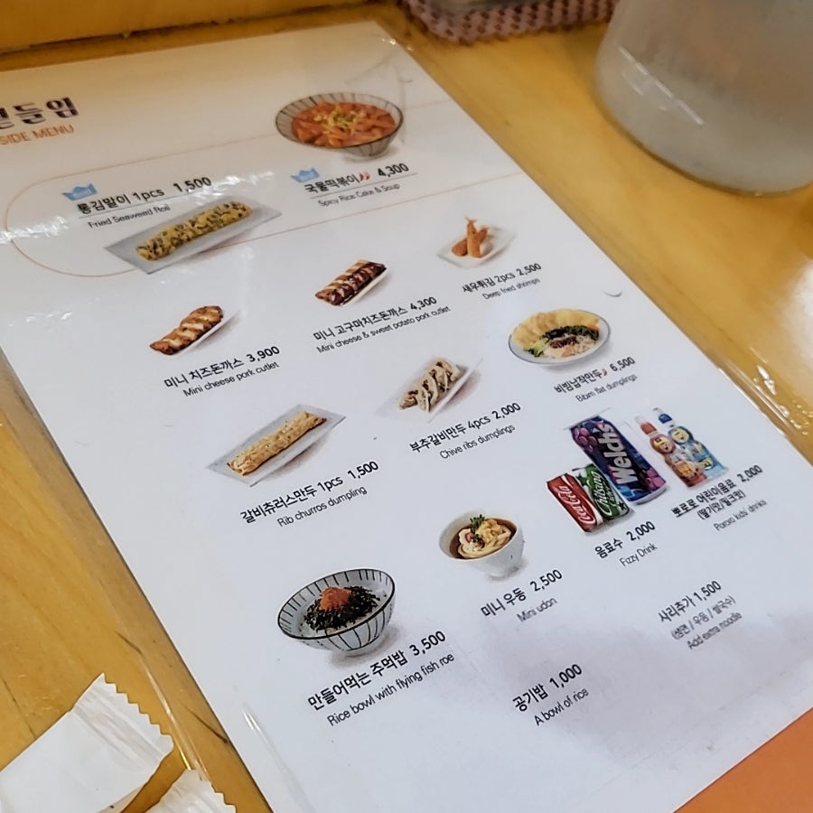 국수나무망월사역점 사진 4