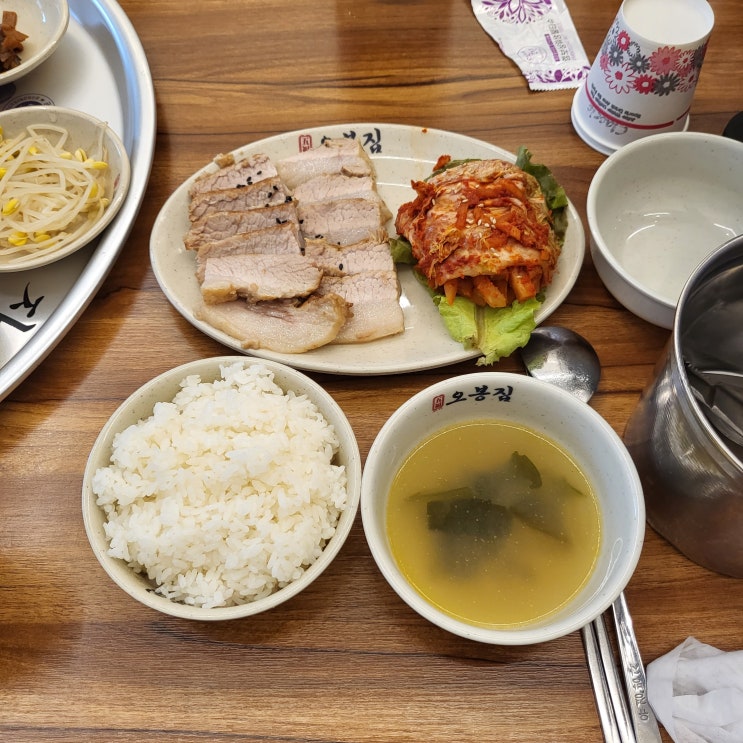 놀면뭐하니에 나온 맛집 오봉집 보쌈정식