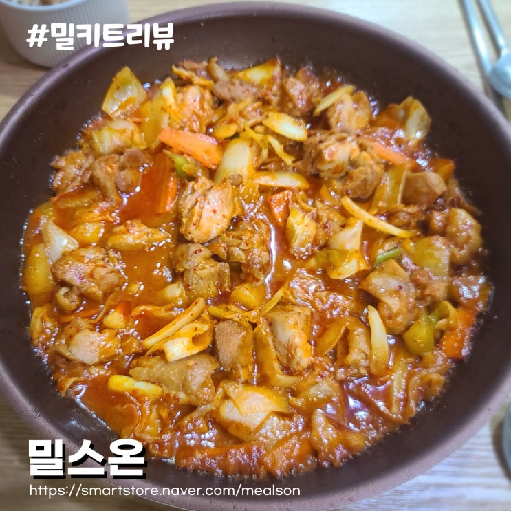  장사의신 밀스온 밀키트 구매 후기(닭갈비, 간장게장, 양념게장, 오징어볶음)