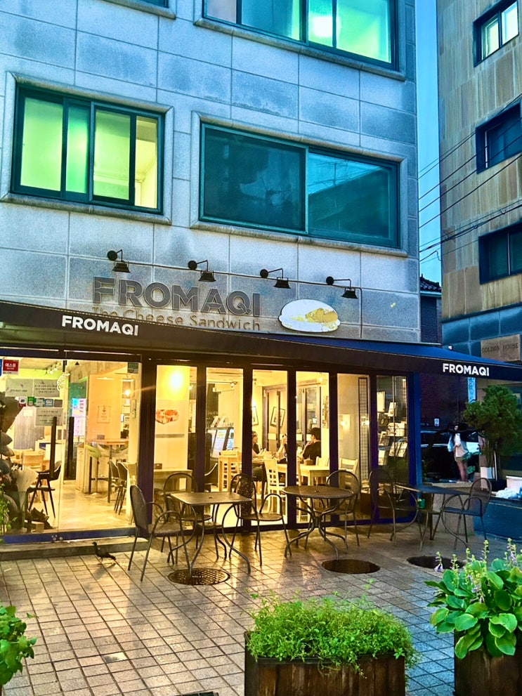  [고려대 맛집] 안암동 치아바타 샌드위치 "프로마치" :: 바질페스토 파니니 추천!