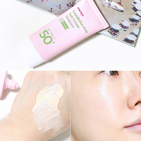 비건선크림 추천 마녀공장 파데프리 선크림 모이스처