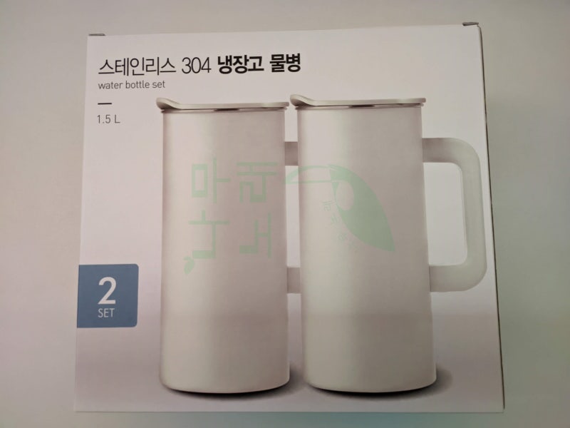 [찐후기] 모던하우스 스테인리스 냉장고 물병