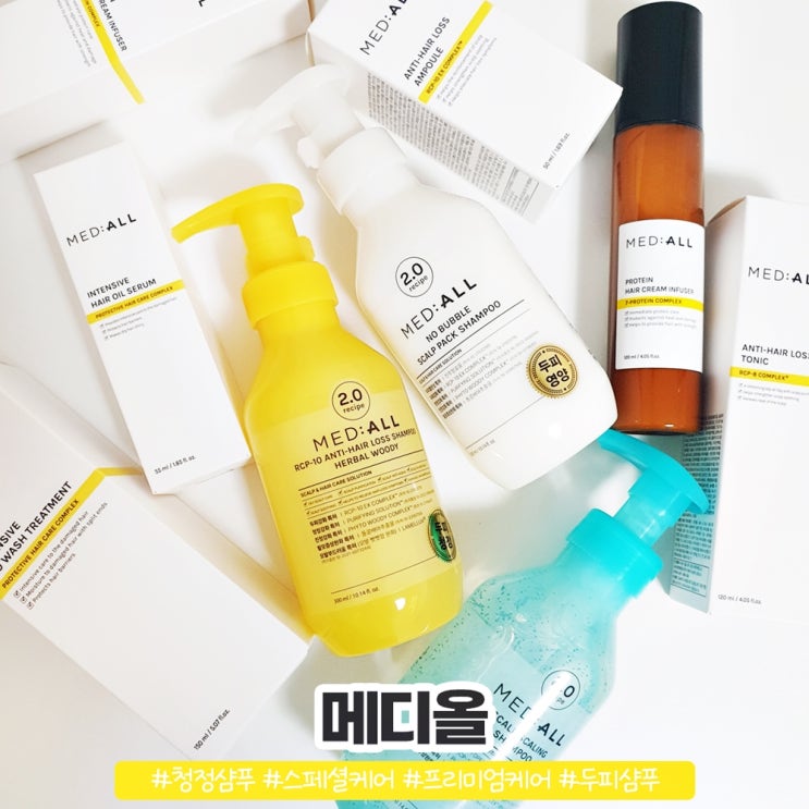 여름철 청정샴푸 건강한 헤어습관은 메디올 여름철 청정샴푸 건강한 헤어습관은 메디올