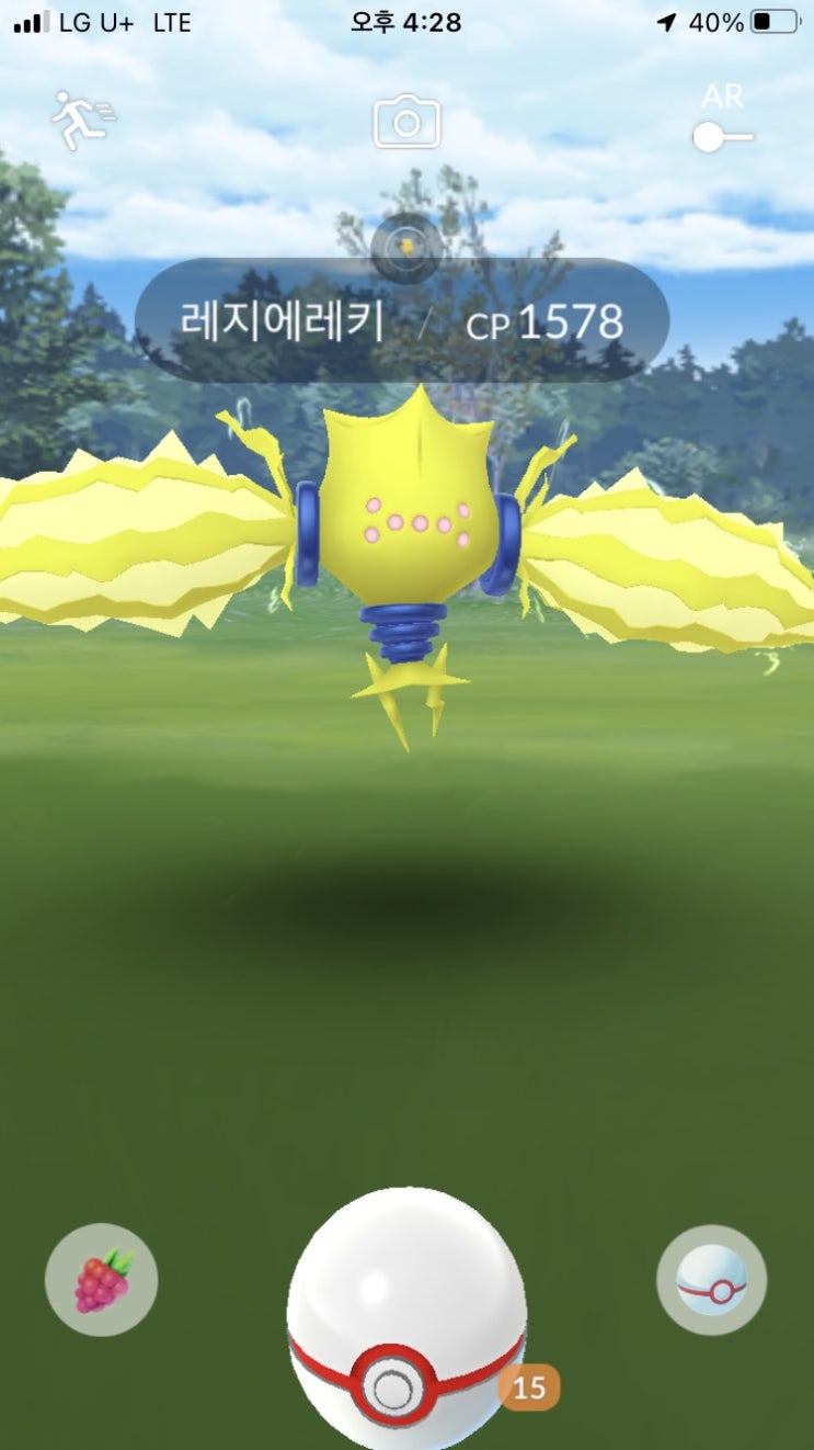  포켓몬고 레지에레키 도등!