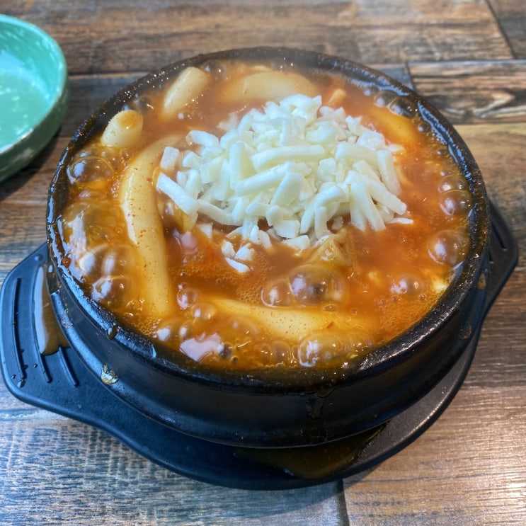  청주 오송 떡볶이 맛집 "신성당 본점" 뚝배기 떡볶이 내돈내산 추천!!