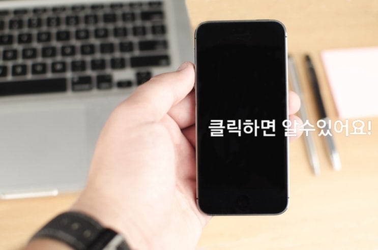  하남선불유심 개통 방법 최신화된 것 알려드릴게요