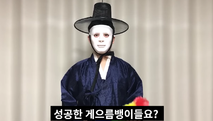  이것만 알면 꿀빨면서 성공합니다(Feat. 서까남)영상 후기