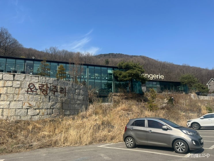 양주 식물카페 오랑주리 마장호수 출렁다리 산책 후 다녀오세요:-) 양주 식물카페 오랑주리 마장호수 출렁다리 산책 후 다녀오세요:-)