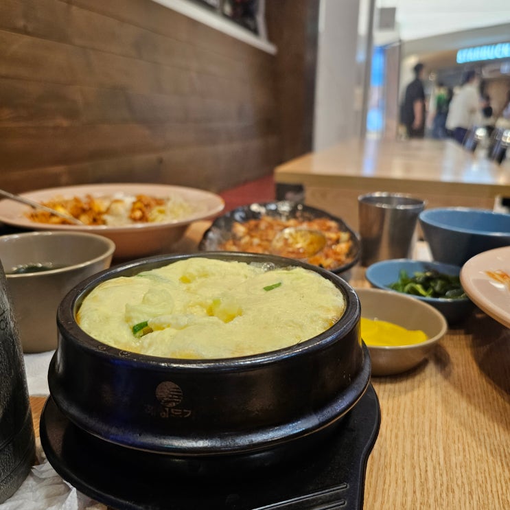  코엑스 식당 낙지 맛집 예가낙지마을 후기