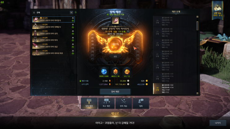  1580 강화의 끝은 장기백...