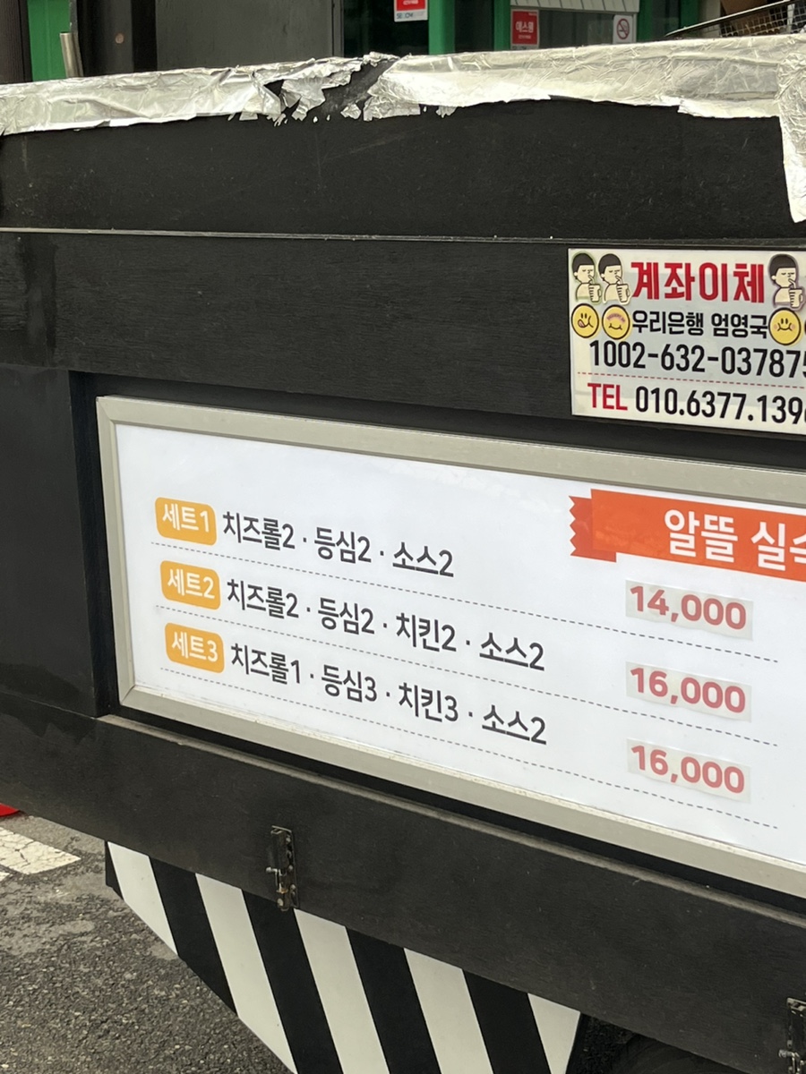 정다함돈가스 사진 2