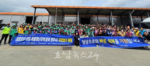  전남도 13일부터 18일까지 특별재난지역 충북 청주서 긴급 자원봉사