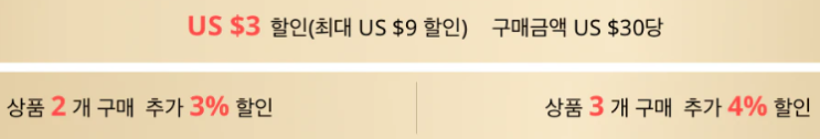 알리익스프레스 프로모션코드 7월 80% 연중 최저가! 브랜드 데이 오픈! 알리익스프레스 프로모션코드 7월 80% 연중 최저가! 브랜드 데이 오픈!