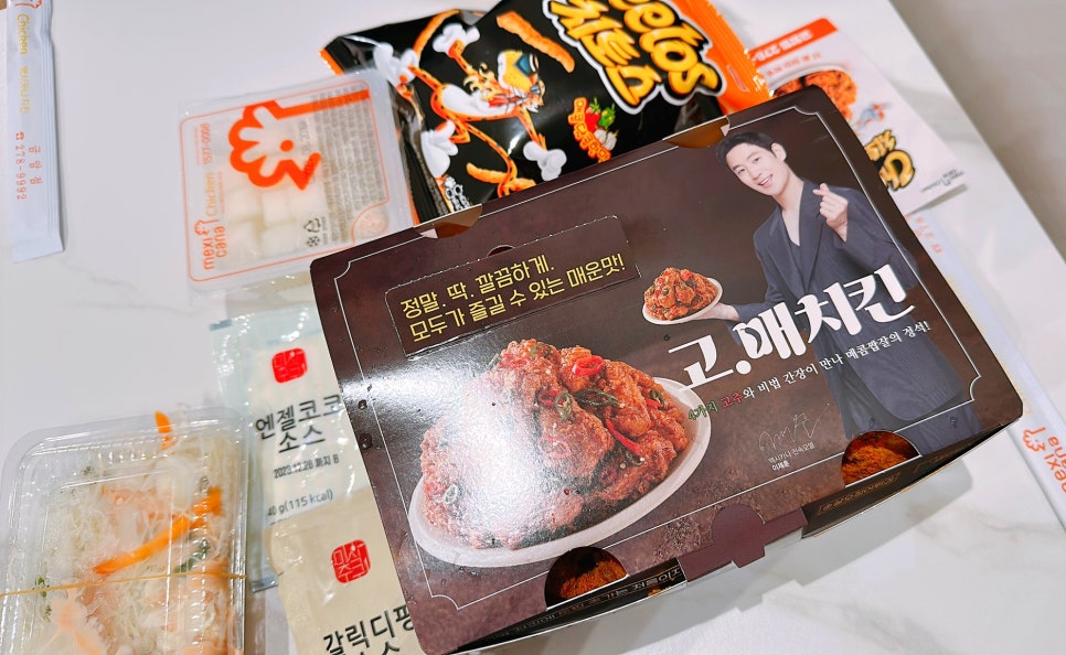 멕시카나치킨 금암점 사진 2