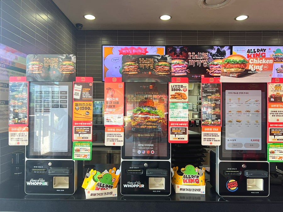버거킹 동두천DT점 사진 4
