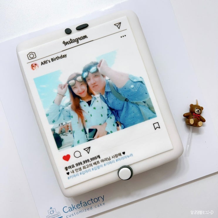  주간일기 :: 230717-230723