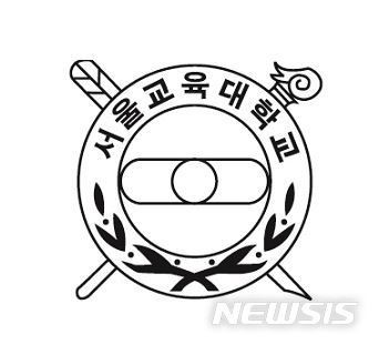 서울교대 교수 버스 기사 폭행 술취해 기억안나 이런 시국에 하필