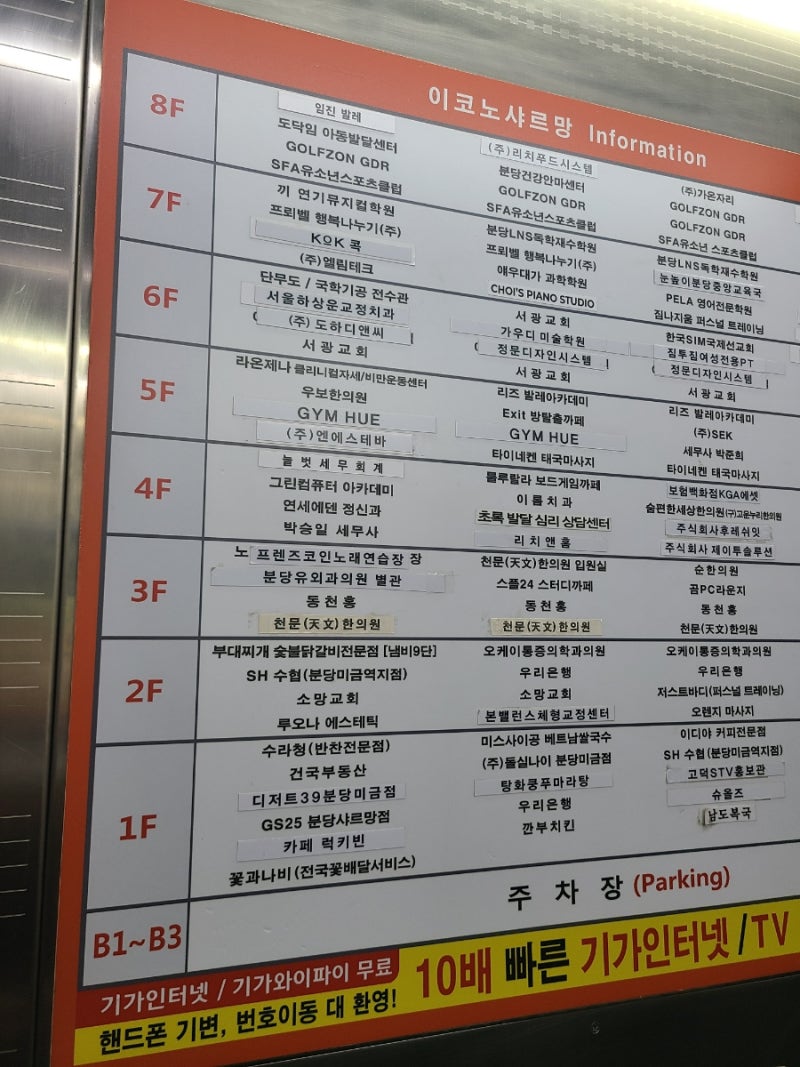 금곡동코인노래방]미금역 코인노래방 프렌즈코인노래연습장 : 네이버 블로그