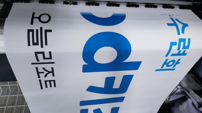  당일제작 교회 수련회 성경학교 현수막 배너
