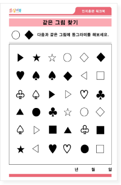 방문요양 5등급 인지프로그램 : 네이버 블로그