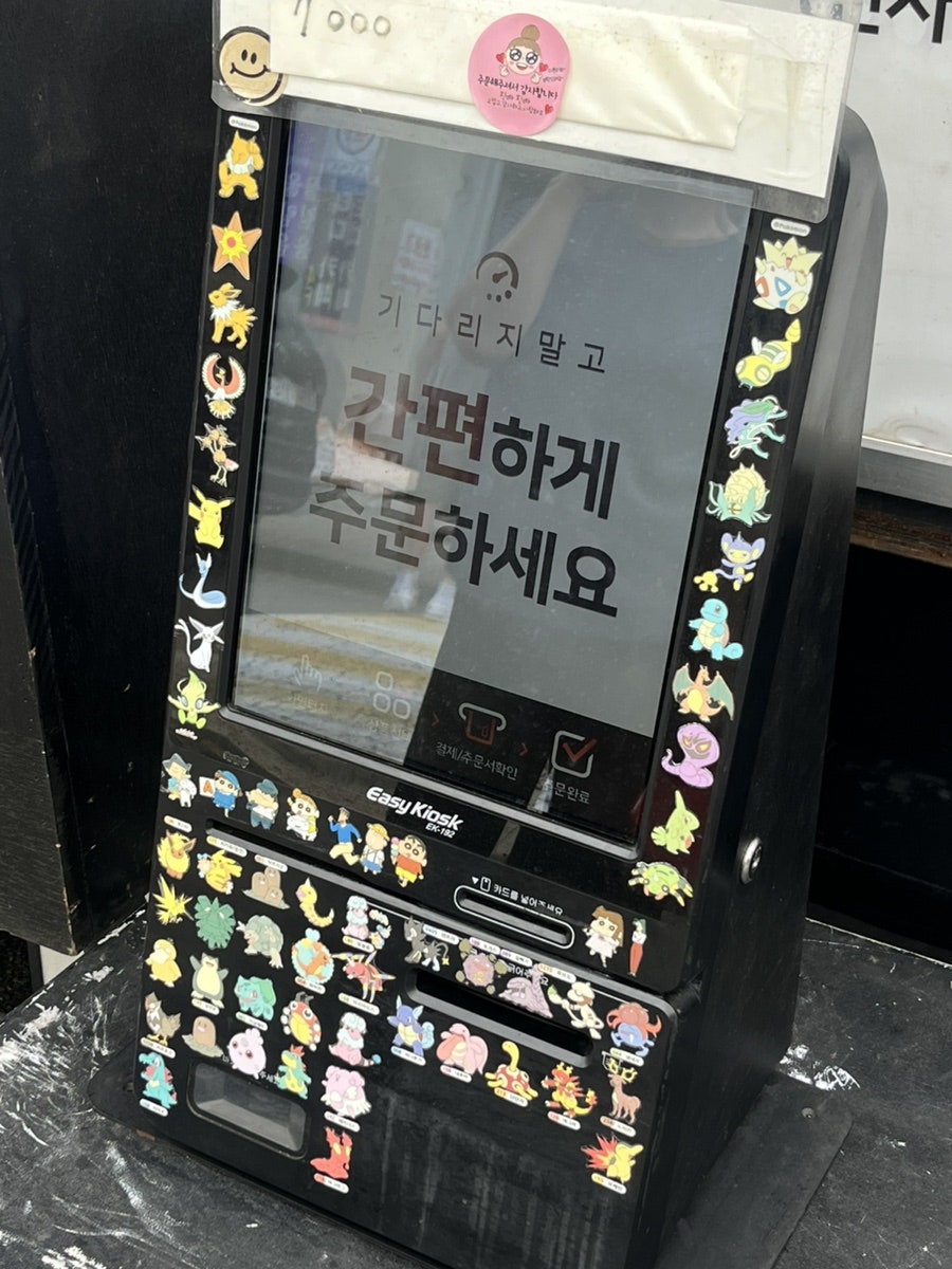 정다함돈가스 사진 6