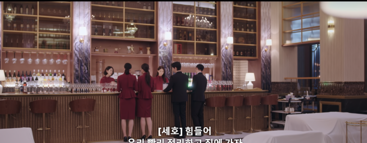  토일드라마 킹더랜드 12화 (2/2) 줄거리와 리뷰 #넷플릭스