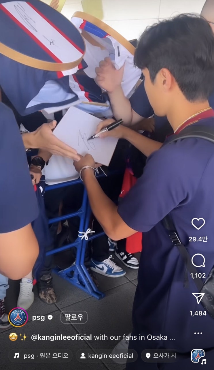 PSG vs 알 나스르 <b>이강인</b> 이적... 무료 시청 가능? <b>호날두</b> 이적 팀