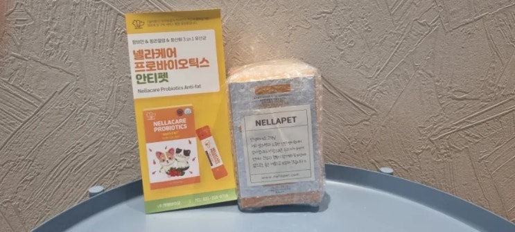 수의사가 개발한 넬라펫 고양이 유산균, 안심하고 급여하는 고양이 영양제
