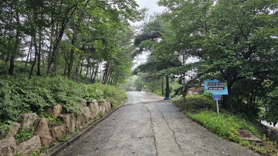천하촌펜션 사진 2