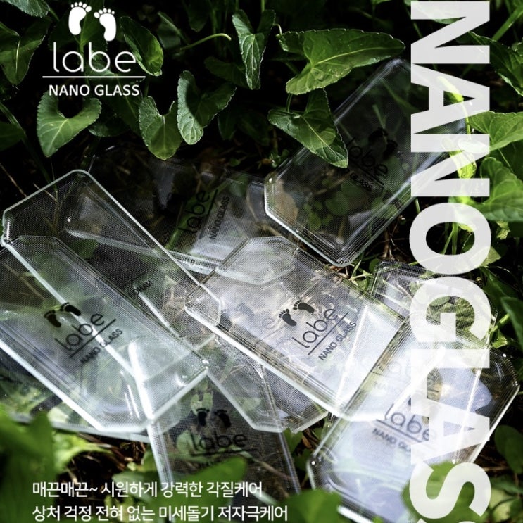  생활의발견 / 소소한 제품의 상세페이지는? 데스디오! [라베코리아-발각질제거기 페이지제작]