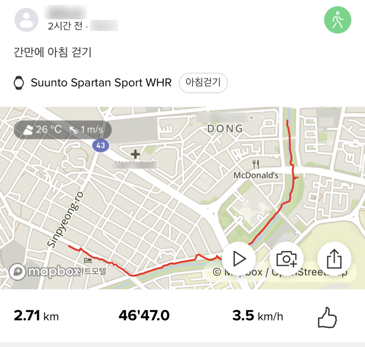  스레드 덕분에 충동적으로 아침걷기 시작!