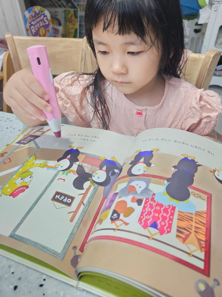  책 읽는 공룡에서 라라랜드 전집대여 반납하기