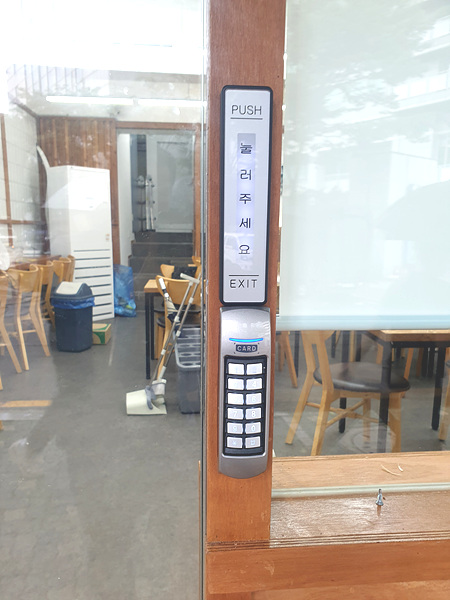  [서대문구]음식점 인테리어중인 건물 자동문 스위치,번호키 배선 작업