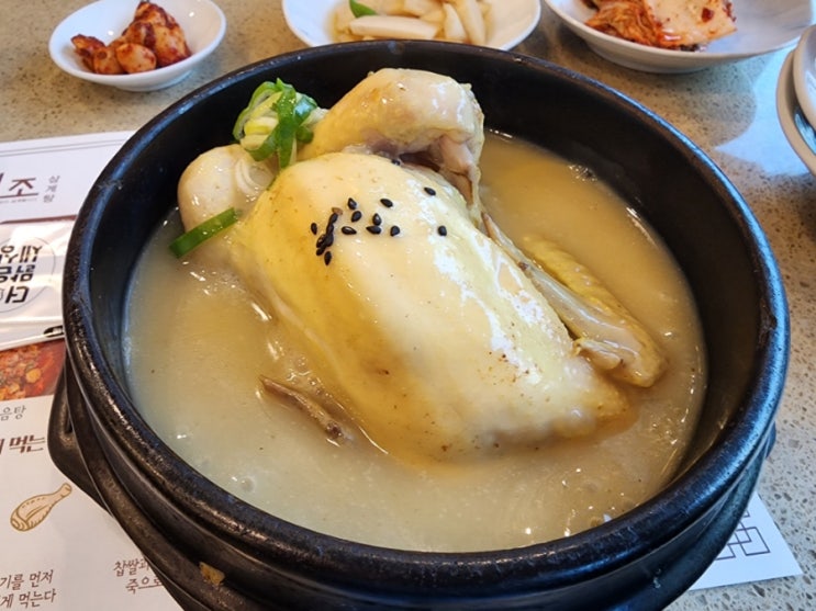  부천 중동 삼계탕 맛집 내돈내산 방문후기 ; 고봉삼계탕