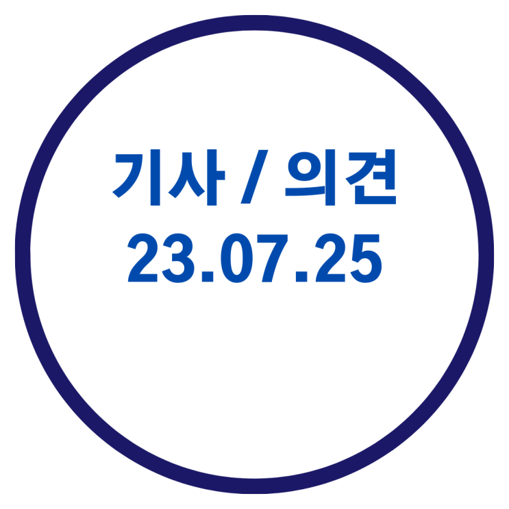  < 구리 부동산 기사 > 청약 시장 회복에 건설사들 수주 행진...