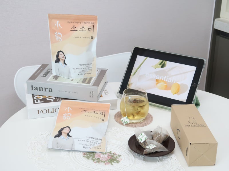 붓기빼는 호박차 이영애 건강미식 소소티 티타임