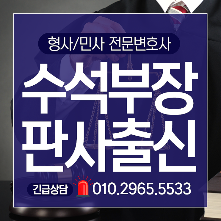 마포구변호사 손해배상책임의 범위에 관하여