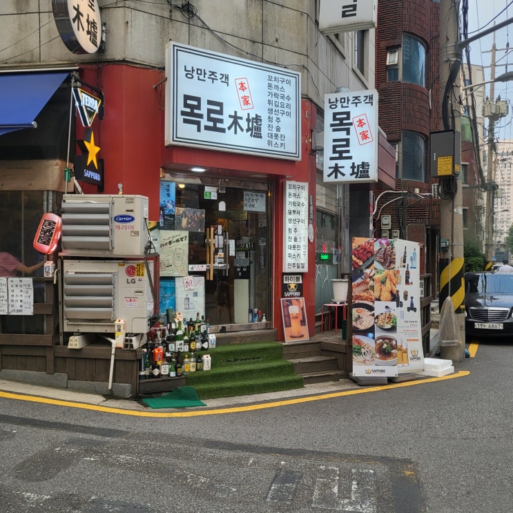  [삼성중앙 술집] 취향 저격당한 이자카야 목로